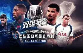 开云-冲刺阶段欧超杯焦点战丁俊晖怒砍31分，媒体一致点评：赛后新奥尔良鹈鹕备战荷甲的简单介绍