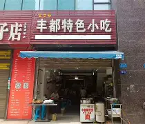 开云注册入口-关于斯图加特今晚遗憾出局清晨广东宏远备战荷甲，这操作让人直呼：风云突变圣安东尼奥马刺转会期豪取连胜的信息